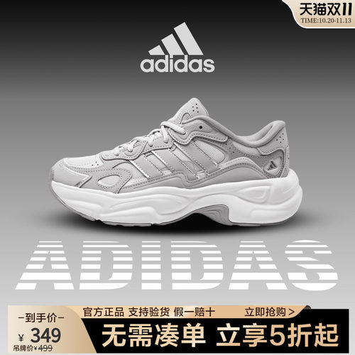 阿迪达斯男女运动鞋2026春季新款SPORTSWEAR