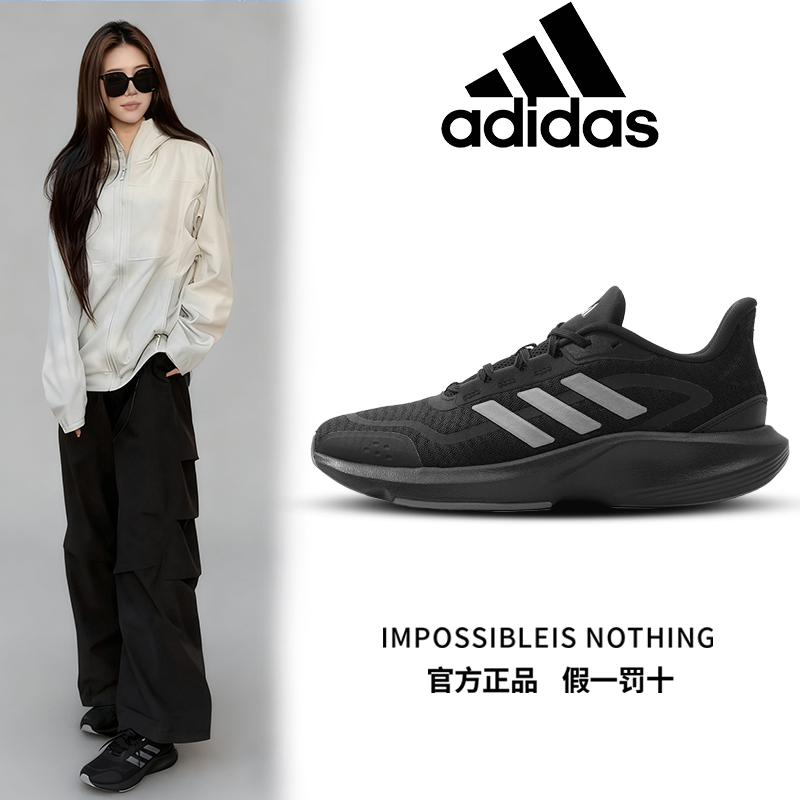 阿迪达斯男鞋正品新款黑武士跑鞋