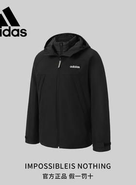 adidas阿迪达斯官方新款三合一男女外套可拆卸户外上衣夹克JL8263