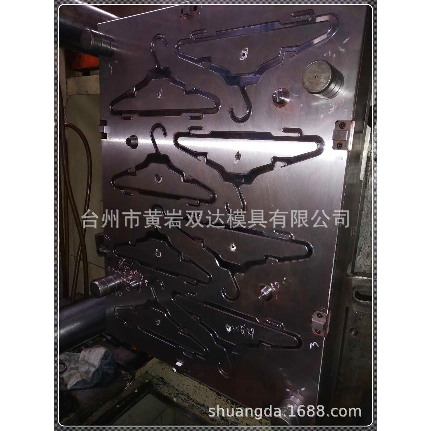 多腔塑料衣架注塑模具衣架模具台州黄岩双达模具厂