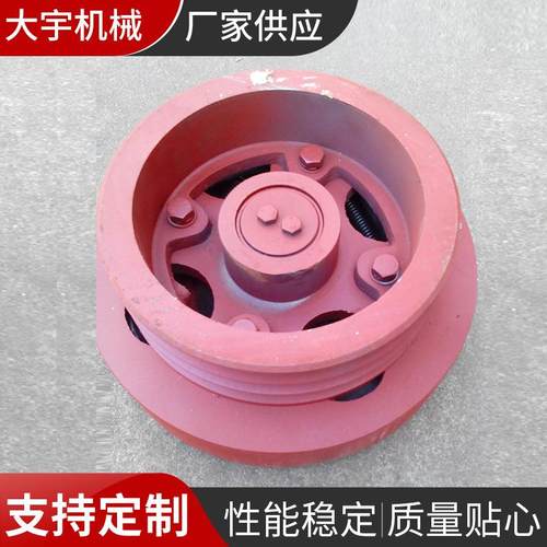 厂家供应自动离合式皮带轮