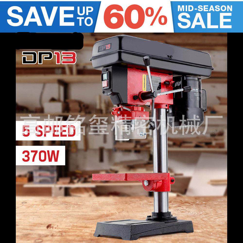 13mm小型台式标准工业级钻床打孔机轻型多功能钻床开关前置小台钻