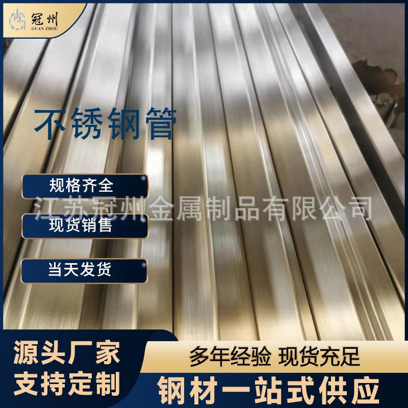 304316L不锈钢毛细管精密管圆管精扎管无毛刺切割加工