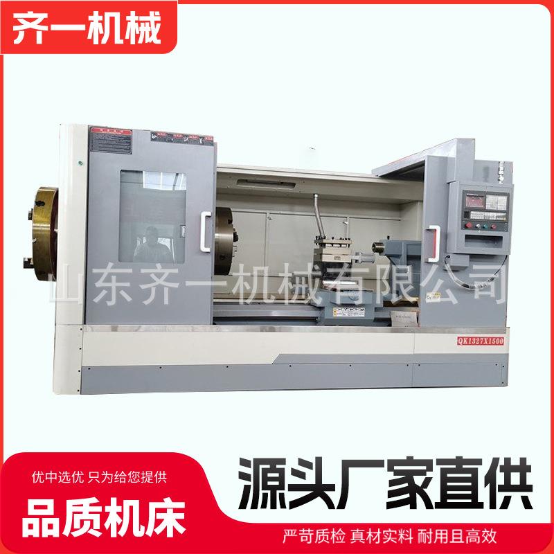双卡盘车床QK1327数控管子螺纹车床QK1332管子螺纹车床全自动