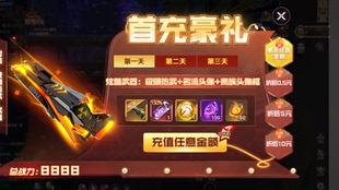 灵武世界超低充值折扣 免费礼包码兑换码