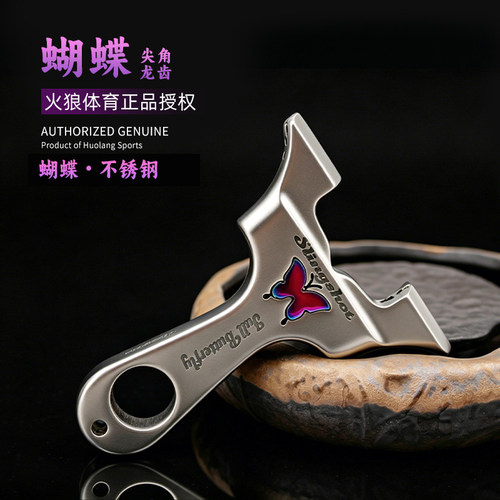 火狼弹弓尖角蝴蝶大撑头大威力扁皮估打不锈钢9025龙齿弹弓高精度