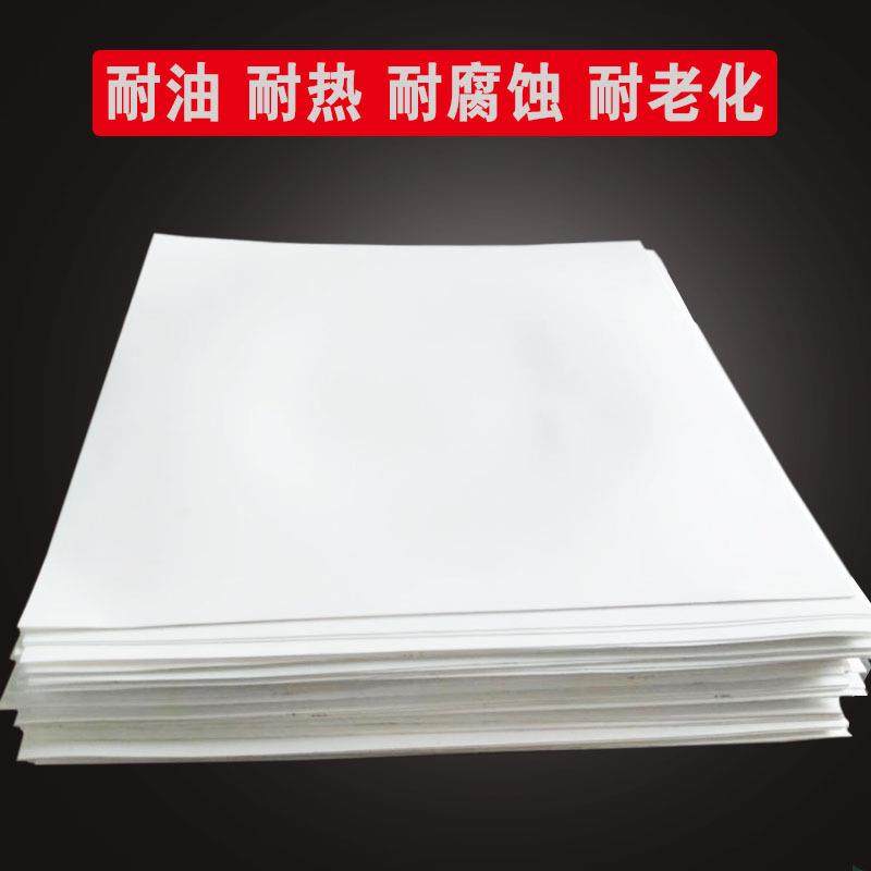 聚四氟乙烯板铁氟龙板片四氟板模压板2mm3mm四氟板垫片异形ptfe板,橡塑材料及制品,其他橡胶制品,淘宝优惠券,粉丝福利购,淘宝优惠卷