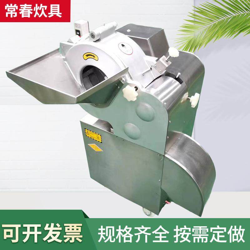 优惠100型不锈钢大型切丁机切土豆用洋葱萝卜水果商用切丁机,清洗/食品/商业设备,其他食品加工设备,淘宝优惠券,粉丝福利购,淘宝优惠卷