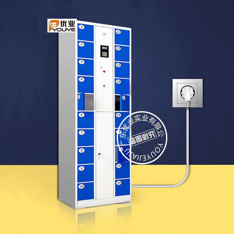 智能扫码储物柜指纹刷卡手机柜电子存包柜商场超市条码寄存柜