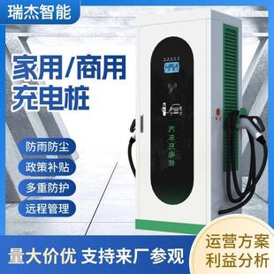新能源电动汽车充电桩60 320kw充电堆 120kw直流快充商用380v240