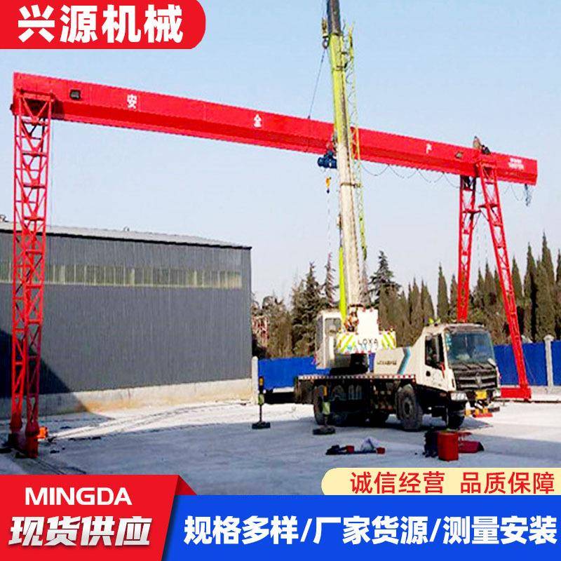 出售龙门吊起重机5吨20吨花架门式起重机室外MH型包厢式龙门吊