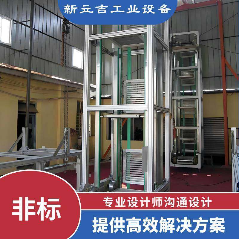 C-Z型提升机兼容多规格楼层升降AGV联动系统变频调速传输输送机