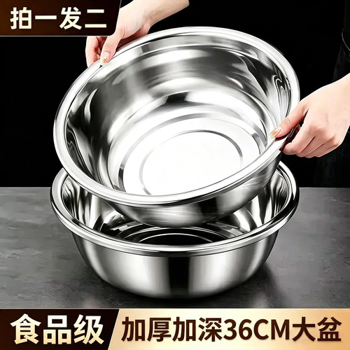 拍一发二特厚食品级不锈钢盆