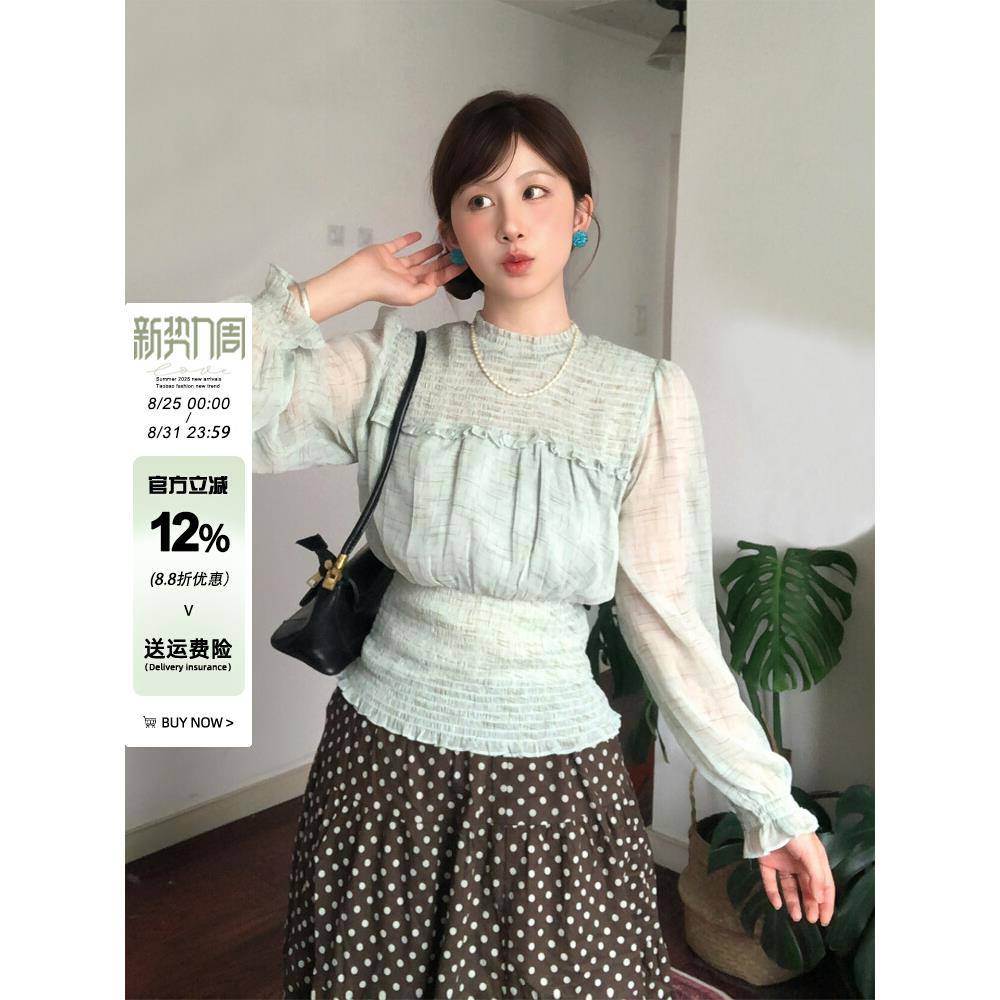 【薄雾青纱】法式长袖雪纺小衫女早秋浅绿色收腰显瘦薄款防晒上衣