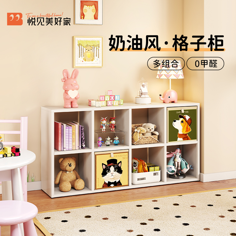 全网热销2W+佰卓自由组合格子柜