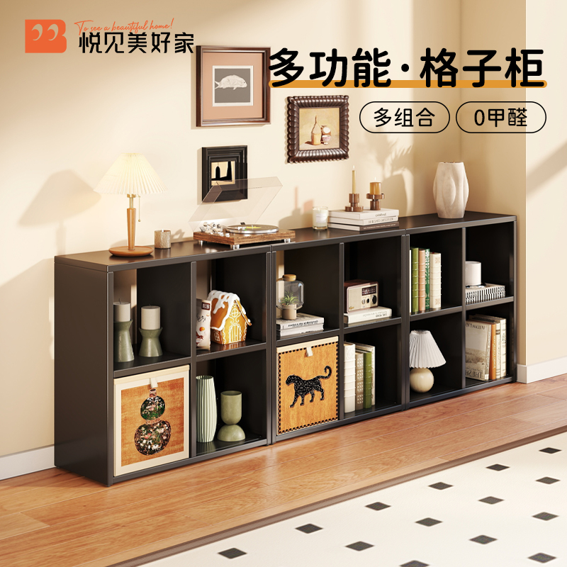 佰卓卡莱克钢制书架置物架自由组合格子柜一体靠墙书柜储物柜子