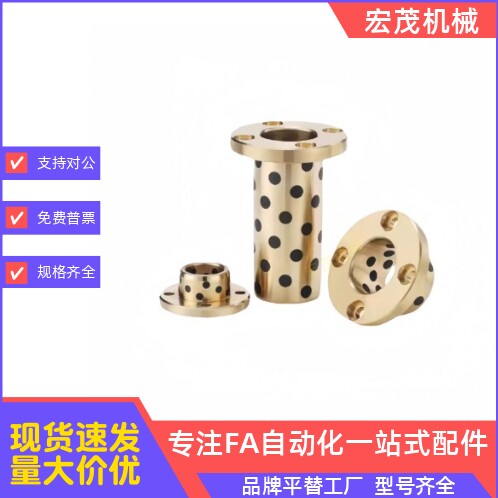 无油衬套带肩型C-MUFZ5 6 8 10 12 13 15-8 10 12 15 20 25 30