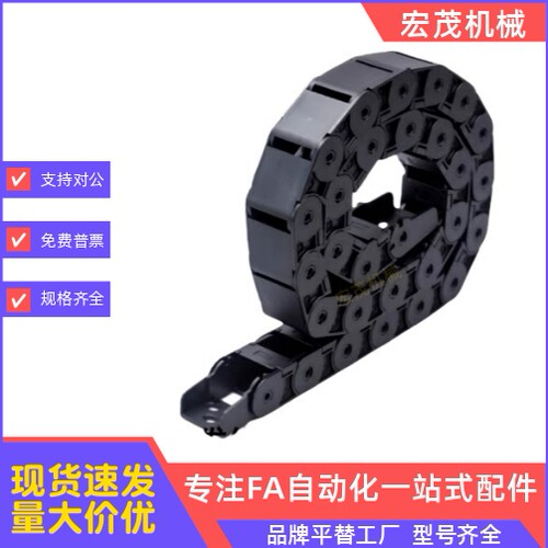 VAF01 VAF41-F15 F25 F38 F50-R38 R48-N20 N30-VDF41 VDF42拖链