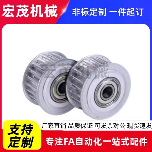 同步惰轮AHTFW20 30 32 36 40 48 50 60S2M100-4 5 6 8