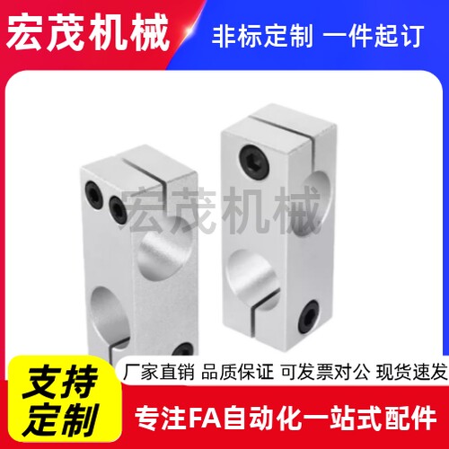 KLSTN支柱固定夹KDST MDKT ALKD HLKD6/8/10/12/15/20/25/30