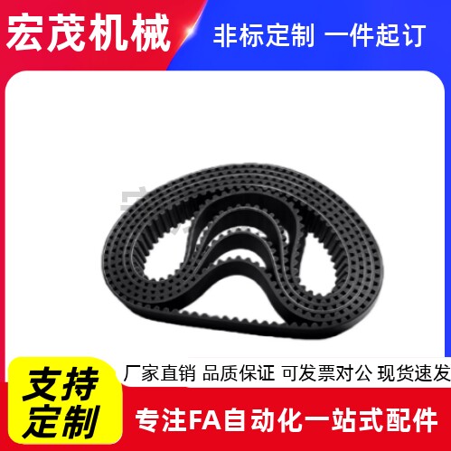 同步带ECE21-S2M-40 60 100-100 102 104 108 110 112 114 116