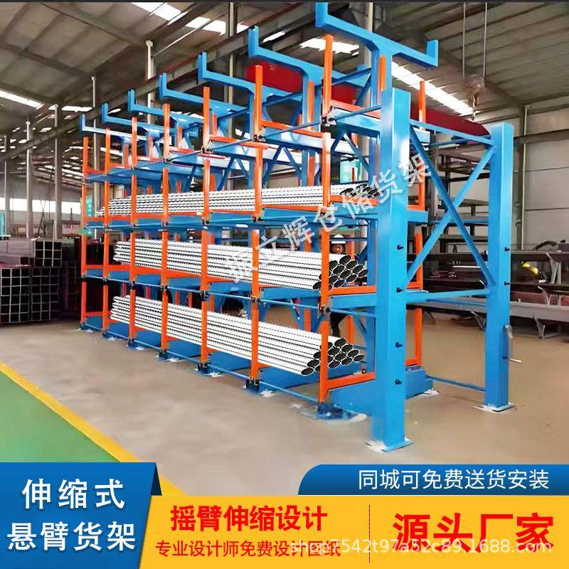 重型伸缩式悬臂货架仓库仓储钢材五金钢管型材电动手摇悬臂式货架