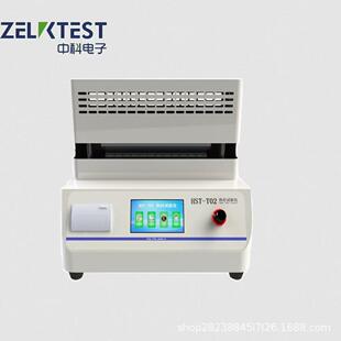 塑料薄膜基材涂布纸软包装复合膜HST-T02热封试验仪密封