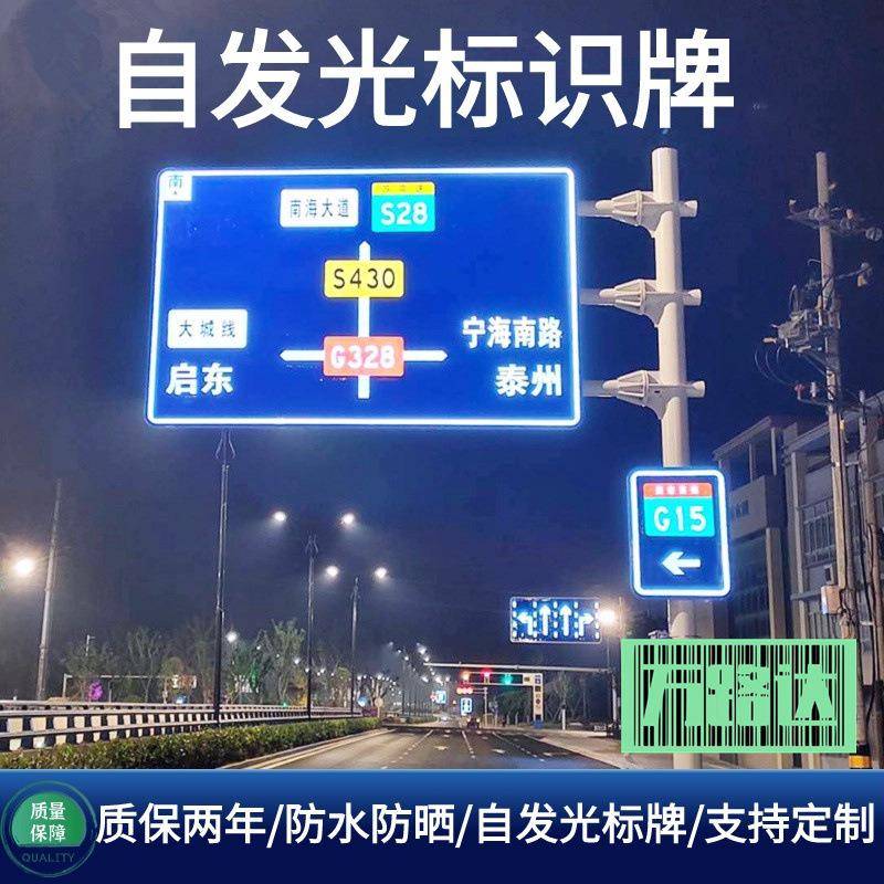 厂家直销铝板太阳能标牌道路警示交通标志牌线性诱导LED外贸标牌