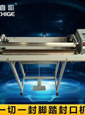 机械一封一切400-600型脚踏封口机封口机封切机