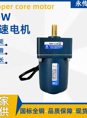 微型电机交流220V5GN12.5K齿轮箱刹车马达40W调速电机5IK40RGN-C