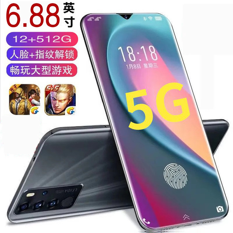 16+512G新品2024新款游戏6.8寸学生价百元安卓智能手机备用全网通