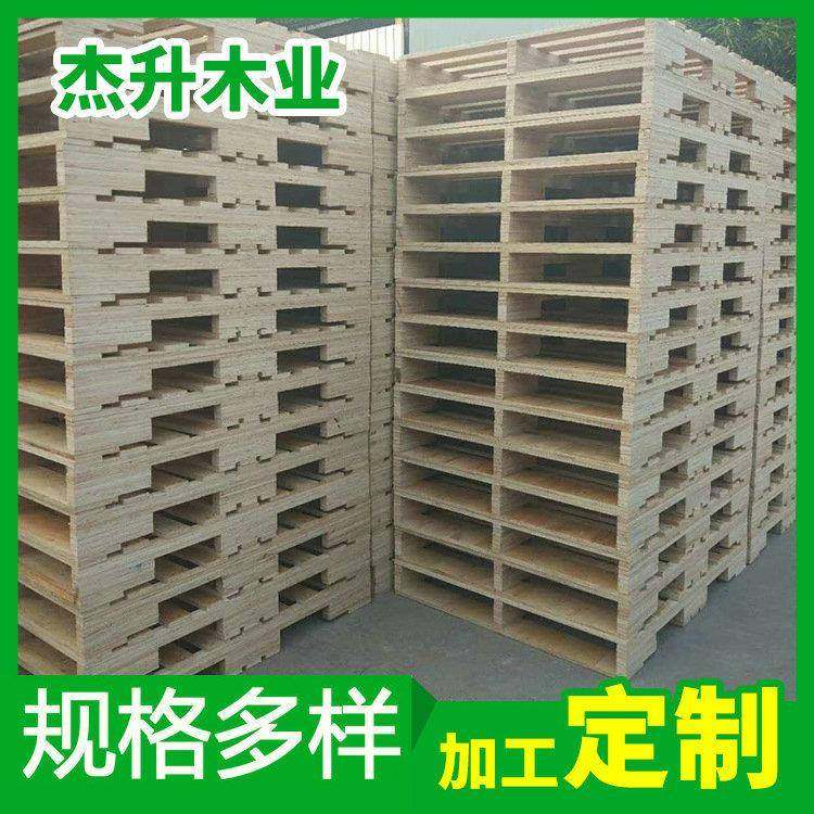 免熏蒸网格木质托盘支持混批运输物流出口地台卡板,包装,塑料托盘,淘宝优惠券,粉丝福利购,淘宝优惠卷