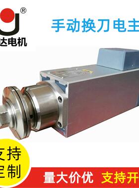 厂家GDZ-71高速精密主轴电动机铝制品轻合金机械精密锯切电机