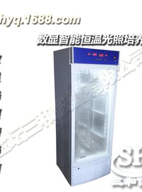 直供150L250L智能光照培养箱，数显光照培养箱
