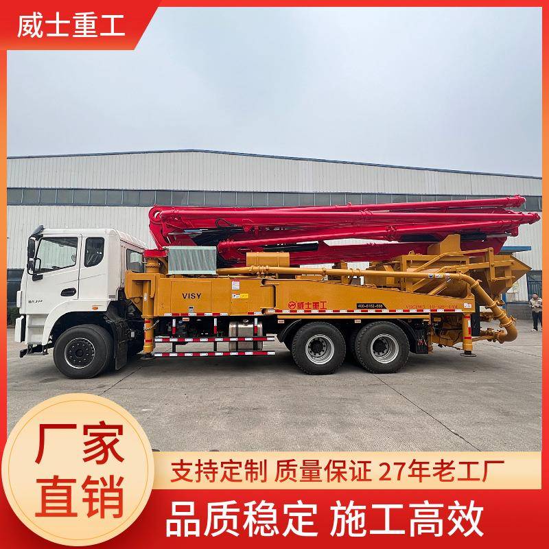 湖南长沙混凝土搅拌输送一体泵车天泵运输车源头工厂