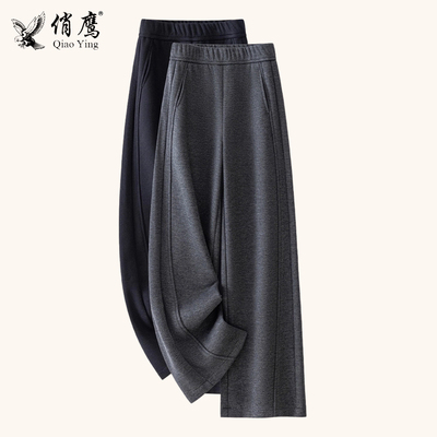 羊绒毛呢阔腿裤女秋冬季2025新款