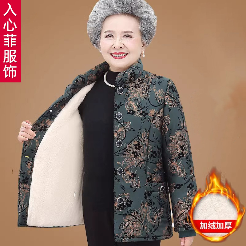 奶奶冬装加绒加厚棉服外套60岁70中老年人妈妈装棉衣80老太太棉袄