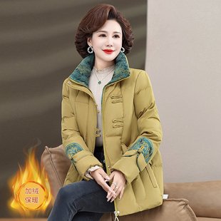 棉袄 棉衣中老年女加绒加厚大码 中年妈妈冬装 外套冬天棉服2024新款