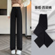 直筒裤 西装 春夏高级感垂感小个子高腰阔腿黑色窄版 女2026新款 子 裤