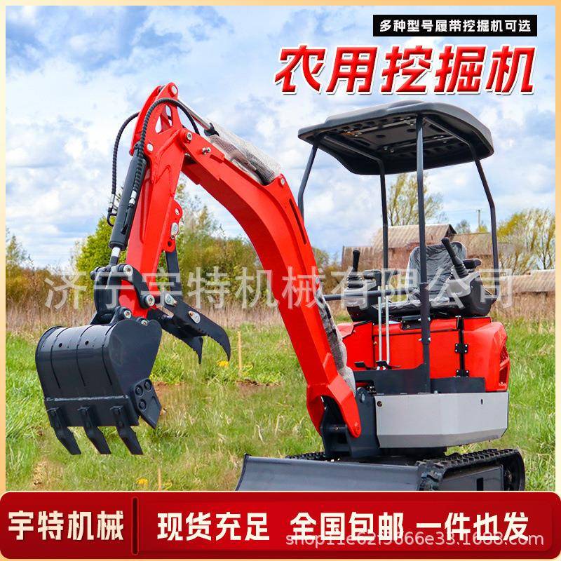 小型挖掘机家用挖土农用松土工程挖沟无尾小挖机破碎15微型挖土机