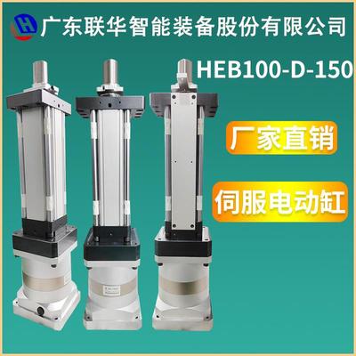 伺服电动缸直连式10吨大推力高精度电缸推杆步进电机电动缸厂家