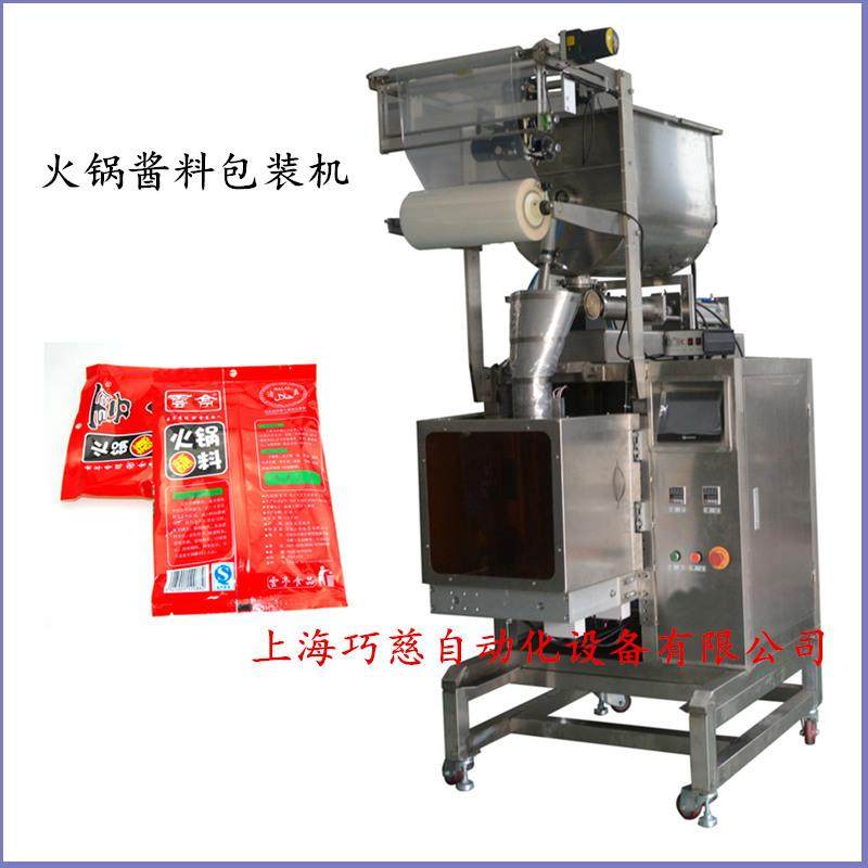 辣椒油包装机|大剂量火锅底料包装机|灌装机计量精度高易清洗,办公设备/耗材/相关服务,包装机,淘宝优惠券,粉丝福利购,淘宝优惠卷