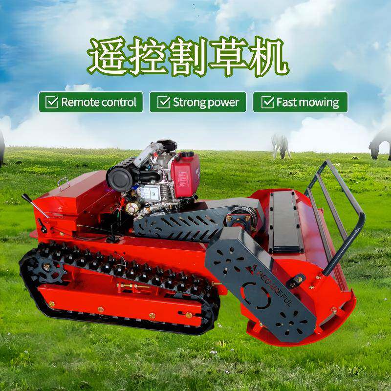 大马力果园树林履带除草机自走式遥控碎草机果园割草机器人
