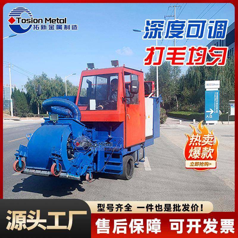 厂家直销路面抛丸机混凝土可移动小型沥青路面抛丸机混凝土抛丸机,搬运/仓储/物流设备,其他起重搬运设备,淘宝优惠券,粉丝福利购,淘宝优惠卷