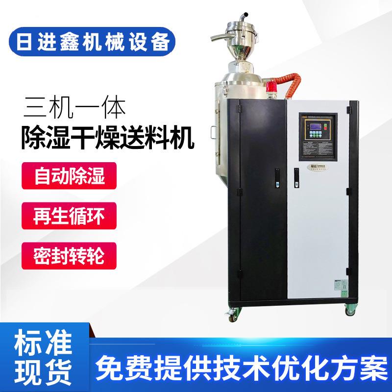 源厂多段式蜂巢除湿机封闭式热气流循环系统转轮除湿干燥机