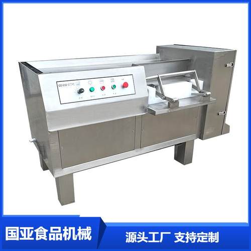 预制菜红烧肉切丁机三维刀片可切割零下3-5度肉火腿切丁机厂家