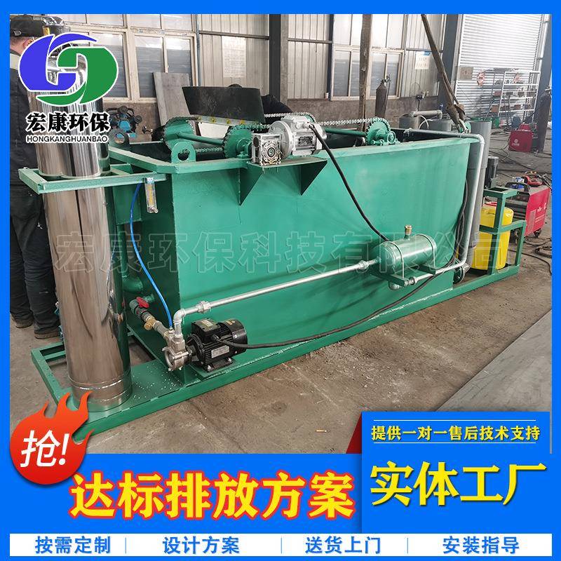 平流式溶气气浮机一体化污水处理设备餐饮电镀印染气浮设备