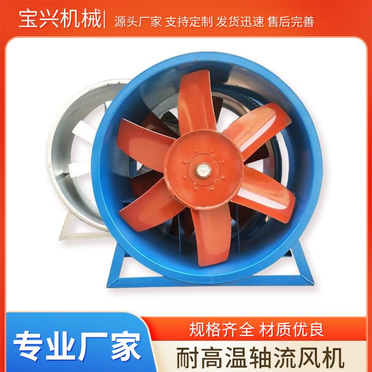 热风机烘干设备便携式烘干机离心风机木材烘干轴流风机吹风机