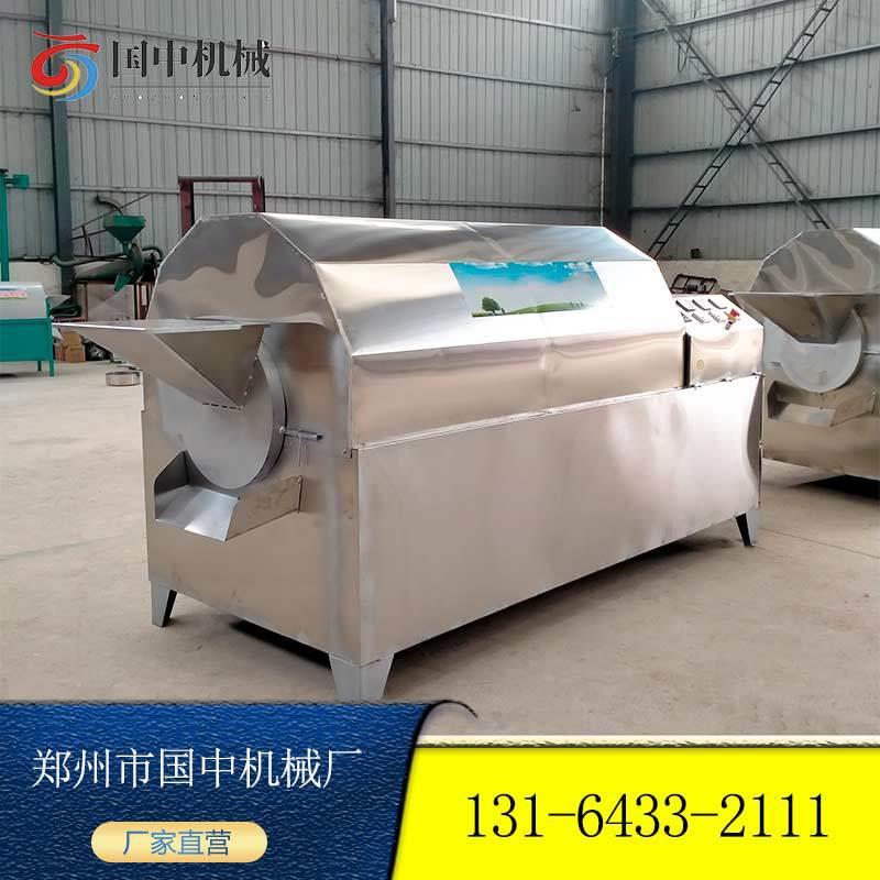 滚筒炒货机滚筒式炒茶叶机器大容量智能芝麻花生炒货机器