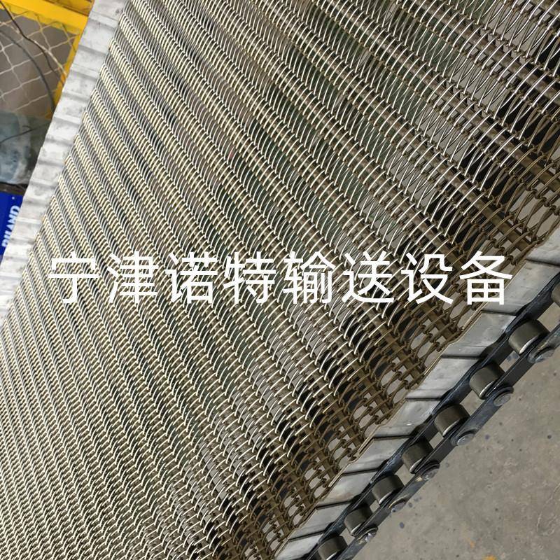 厂家干式排渣机网带双股平衡型网带双股网带16L排渣机网带